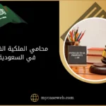 محامي الملكية الفكرية